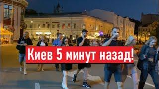 Сегодня ночные взрывы Что происходит в Киеве?