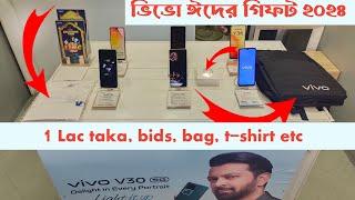 vivo eid offers 2024  vivo mobile phone price in bangladesh 2024 