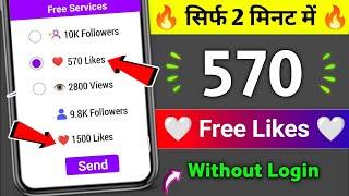 Instagram Par Like Kaise Badhaye   Insta Par Like Kaise Badhaye  instagram Likes Kaise Badhaye