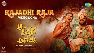 Rajadhi Raja - Video Song  Aa Okkati Adakku  Allari Naresh  Faria Abdullah  Gopi Sundar