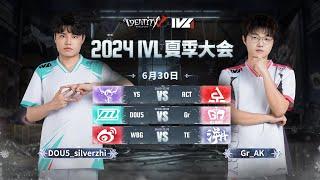 2024夏季IVLIdentity V League WEEK4 DAY3 ミラー配信