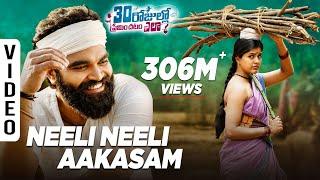 Neeli Neeli Aakasam Full Video Song - 30 Rojullo Preminchadam Ela  Pradeep Machiraju  Sid Sriram