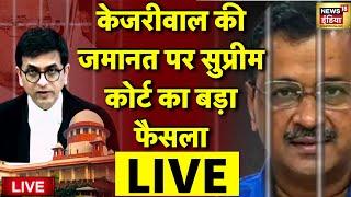 Supreme Court Hearing On Arvind Kejriwal Live  Delhi Liquor Scam  AAP VS BJP  Swati Maliwal