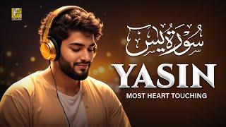 Relax and unwind with peaceful recitation of Surah Yaseen سورة يس  Zikrullah TV