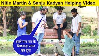 Pagal Pati Ke Sath Patni Ne Ki Bewafai Sanju Kadyan videos