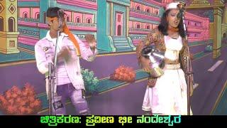 ಬೈಲಗೂಡ್ಡ ನಾಟಕ ಕಾಮಿಡಿ  Karulina Kudi Krantiya Kidi Bailagudda Nataka  Uk Drama Tv