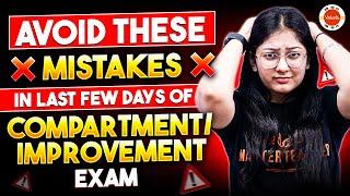 Avoid these Mistakes in Last few days of Class 10 Compartment Exam 2024  Improvement Exam 2024