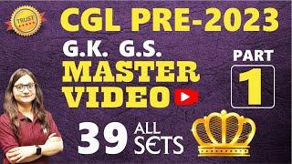 SSC CGL 2023 PRE G.K. G.S.  All 39 Sets Previous Year Question with Best Solutions #ssccglgkgs