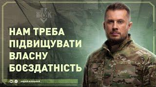 Чим сильніша Україна – тим більше у нас союзників  Білецький