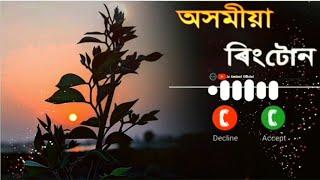 Assamese ringtone  New assamese ringtone  Ringtone 2024   Assamese music  download ringtone free