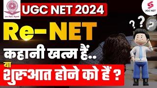 UGC Re-NET 2024  UGC NET Re-Exam Update  UGC NET 2024 Exam Date Update  NTA UGC NET  Shachi Mam