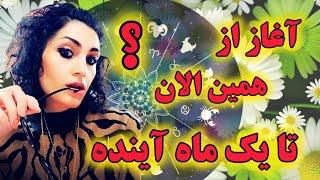 تاروت بدو بیا ببین به عشقت میرسی یا نه خرید و فروش داری یا نه 