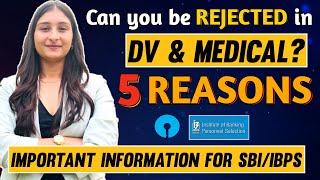 क्या आप BANK DV में Reject हो सकते हो? 5 Reasons  Important for SBI  IBPS PO and Clerk selected