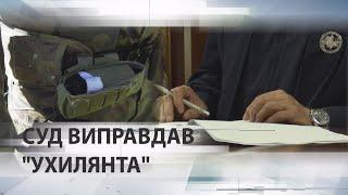 Військові повернули мобілізованого слідчі думають що симулює хворобу