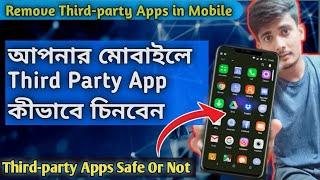 How to Remove 3rd Party Apps in Mobile  third-party apps safe or not  what is third party apps 