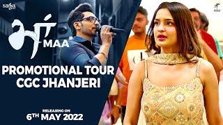 Maa - Promotional Tour CGC Jhanjeri Gippy Grewal  New Punjabi Movie 2022  Humble  Saga  6 May