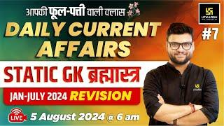 05 August 2024  Current Affairs Today  Static GK  & Jan - July 2024 Revision #7  Kumar Gaurav Sir