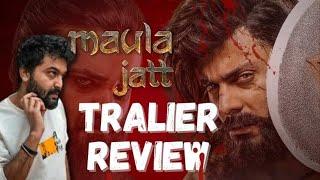 The Legend of Maula Jatt Trailer Reviewed by Awesamo