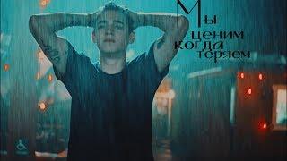 ►HARDIN & TESSA II Мы ценим когда теряем.