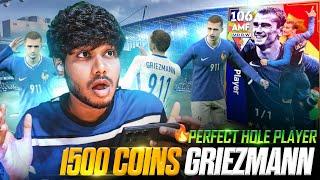 1500 COINS PACK EPIC GRIEZMANN GAMEPLAY  PERFECT HOLE PLAYER #efootball