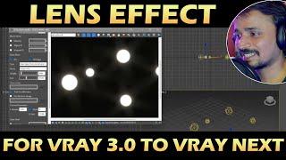 LENS EFFECT FOR VRAY 3.0 TO VRAY NEXT  kaboomtechx