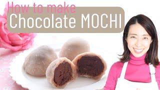 Mochi with chocolate cream  Chocolate daifuku mochi recipe for Valentines day チョコ大福