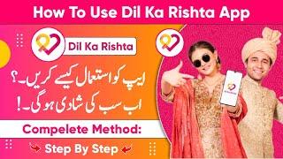 How To Use Dil Ka Rishta App  Dil Ka Rishta App Istemal Karne Ka Tarika  First Online Rishta App