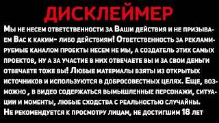 ЗАРАБАТЫВАЙ И ВЫВОДИ ПРИБЫЛЬ В НОВОМ ПРОЕКТЕ AVENTADOR PROJECT КАЖДЫЕ 12 ЧАСОВ