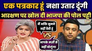 Garima Singh Debate  Zafar Islam  Godi Media Insult  BJP  Loksabha Election  Hullad Media