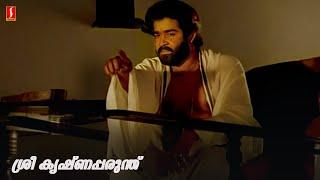 തന്ത്രിയുടെ ഉപദേശം എനിക്ക് ആവശ്യമില്ല  Sreekrishna Parunthu  Mohanlal  Movie Scenes