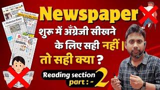 #02 Why Newspapers Not Be the Best Way to Learn English 