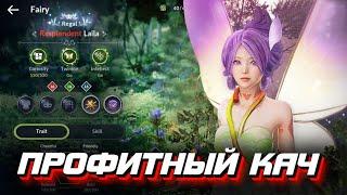 НРАВЫ ХАРАКТЕР ФЕИ И РЕЗОНАНС - BLACK DESERT MOBILE