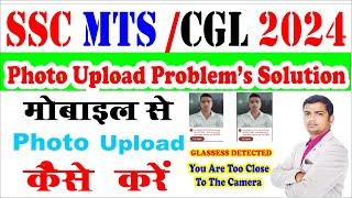 SSC CGL  MTS PHOTO UPLOAD PROBLEM  SSC CGL me photo kaise upload kare MTS me photo upload problem