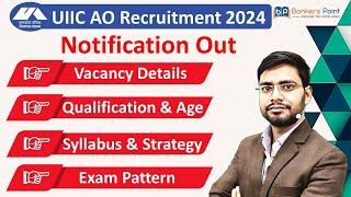 UIIC AO Recruitment 2024 Preparation  Notification Out  Syllabus  Exam Pattern  Salary  Vacancy