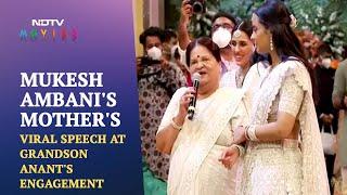 Watch Mukesh Ambanis Mothers Viral Speech At Grandson Anants Engagement