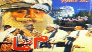 Pashto Comedy TV Drama MA ZAR MA - Saeed Rehman SheenoUmar GulJahangir Khan - Pashto Mazahiya Show