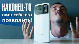 КУПИЛ МЕЧТУ Xiaomi Mi 11 Ultra с Али за ПОЛЦЕНЫ Против Oneplus 9 Pro и Xiaomi 12 Pro