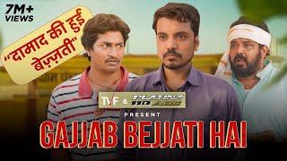 Gajjab Bejjati Hai ft. Aasif Khan Faisal Malik Chandan Roy  The Viral Fever