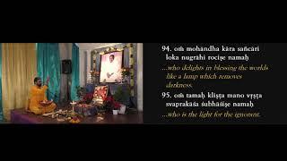 Archana Chanting by Br. Ramanandamrita Chaitanya  Lalita Sahasranama  Amma Ashtottaram 108 names