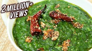 Lasooni Palak Recipe In Hindi  लहसुनी पालक  How To Make Dhaba Style Lasooni Palak  Varun Inamdar