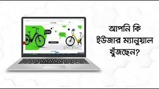 How to Download user manual from Green Tiger website