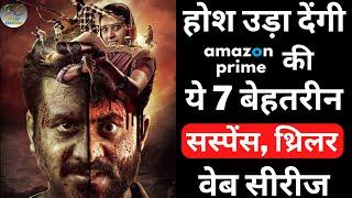 Top 7 Best Suspense Thriller Web Series On Amazon Prime  Most Popular Shows On Prime Video  Part 1