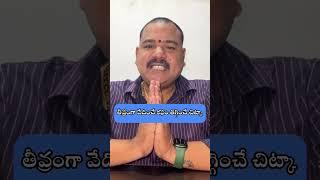 రోజూ ఇది తాగితే జన్మలో దగ్గు సమస్య దరిచేరదు Dr pradeep vanapalli  WhatsAppNo 6303338711