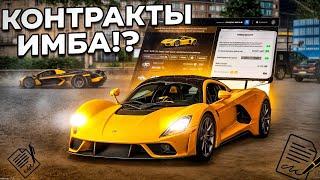 ОБНОВЛЕНИЕ С КОНТРАКТАМИ НА МАШИНЫ В NEXTRP СКОЛЬКО НУЖНО ПОТРАТИТЬ ЧТОБЫ ВЫБИТЬ ГЛАВНУЮ НАГРАДУ?