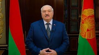 Лукашенко Вопреки внешнему давлению Беларусь и Россия уверенно идут вперёд