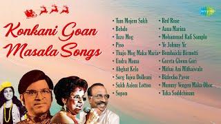 Konkani Goan Masala Songs  Tuzo Mog  Undir Mama Ailo  Alfred Rose  Lorna  Old Konkani Hit Songs