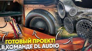 Обзор полностью готово проекта на базе ВАЗ-2106 на компонентах DL audio #автозвук #dlaudio #ваз2106