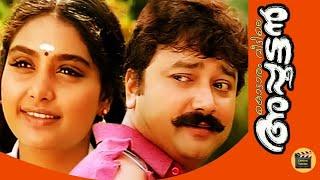 Kottaram Veetile Apputtan Malayalam Full Movie  Jayaram  kalabhavan Mani & ShrutiCentralTalkies