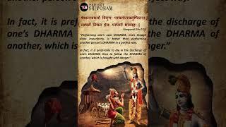 Sri Krishna about Responsibility in Gita