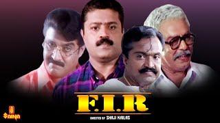 F. I. R.  Suresh Gopi Biju Menon Rajeev Indraja Maniyanpilla Raju - Full Movie